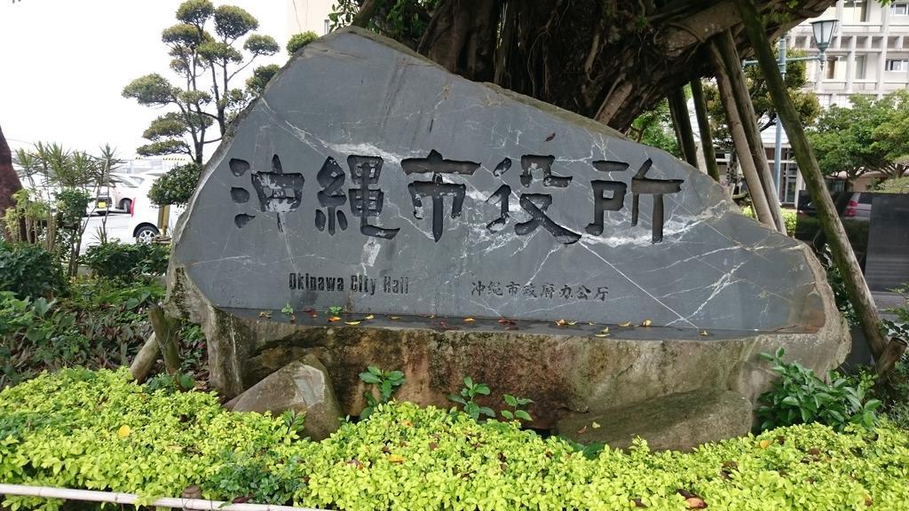 فندق Okinawaفي  Koza Share House المظهر الخارجي الصورة